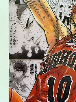 Amazon.co.jp: イベント限定 週刊少年ジャンプ50周年記念